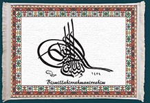 Arapça Besmele Yazılı Duvar Kilimi